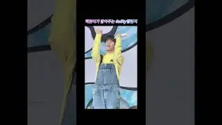 [EXO/백현] 과자파티에서 실현되는 백현이 길티챌린지