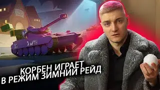 CORBEN PLAYS WINTER RAID MODE