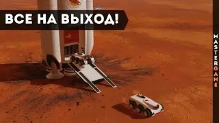 #Shorts - Высадка на Марс - Сериал по игре Surviving Mars