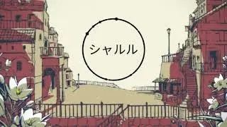 シャルル(天月×96猫)両耳同時再生してみに