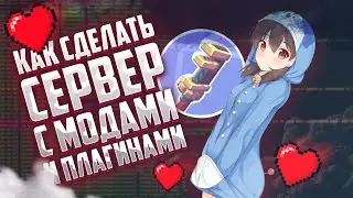 Как создать сервер с модами и плагинами? CREATE и ядро MAGMA FORGE - часть 1