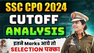 SSC CPO 2024 Cut off Analysis| SSC CPO 2024 Post Wise Expected Cut off | SSC CPO 2024 Safe Score
