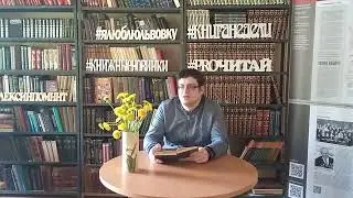 Онлайн обзор Я, гений Игорь Северянин