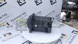 Гидромотор MV 400 | Кран-Мастер