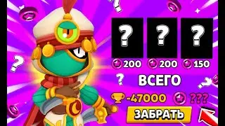 Конец сезона слил мне кубки😥