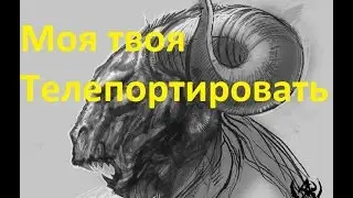 Герои 5. Билд тёмный рыцарь и глупые демоны