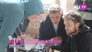 Режиссер Алексей Воробьев снял клип на свой новый сингл 