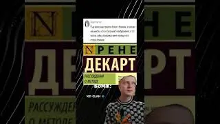 Мелстрой - бомж #mellstroymem #мелстрой