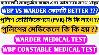 ALL BENGAL POLICE FINAL RECRUITMENT PROCESS