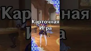 Священный призыв семерых | Genshin Impact 3.3