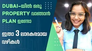 How to buy property in Dubai?realestate/investment/opinionleaderworld/malayalam