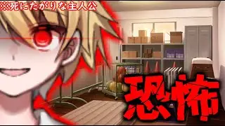 【皆で造る創造劇】[気分更新物語シリーズ]　[死にたがりな主人公]：「恐怖」#3