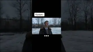 #short #shorts #словопацанасериал
