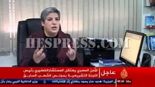 قناة الجزيرة : جدل التحرش الجنسي في المغرب