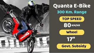 New Launch 300 Km. Range Quanta E-bike Review in Bangla | 250 KG Load Capacity |  