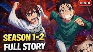 Dandadan Full Anime Explained In Hindi | Season 1 And Season 2