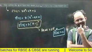 Excercise 6.2 || Maths 12th class