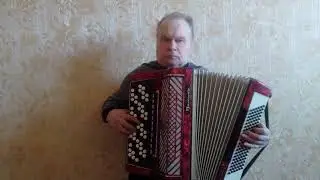 ''Потолок ледяной '' на баяне