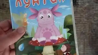 Обзор на DVD-диск Лунтик: 