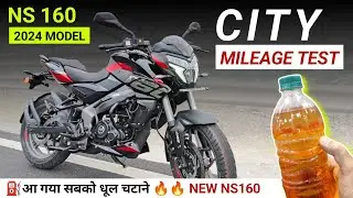 NS160 New Model 2024 Mileage Test | New Pulsar NS160 Mileage| NS160 Mileage| 160| Price| New