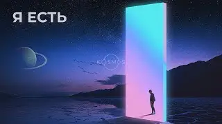 Может ли человек управлять мыслями?
