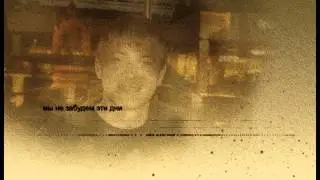 86 Y - В память