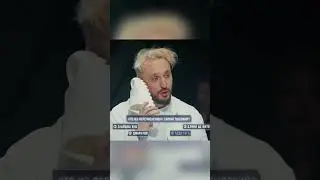 Шоу грязные мысли #shorts