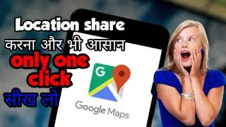How To Use Google Maps! गूगल मैप कैसे इस्तेमाल करें By AK SMART