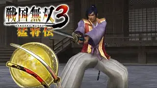 Takamaru - 5th Weapon | Samurai Warriors 3: Xtreme Legends (4k, 60fps)