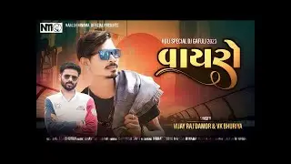 singer vk bhuriyasinger Vijay raj damorRahul bhuriyadipak rbariyabhavesh KhatArjun r medatimli songs