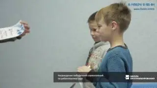 Награждение победителей соревнований по робототехнике!