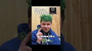 2-я часть, их лица в конце просто божественны 