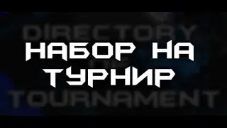 КОНТРА СИТИ |  2022 | ТУРНИР  В ФОРМАТЕ 2013-2014 ГОДА