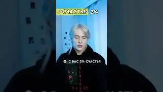 Pov: ты живёшь в мире, где счастье - это валюта