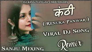 Kanthi Renuka Panwar Dj Remix Song  // Hard Bass Mix Dj King Nangal Choudhary // Viral Dj Remix Song