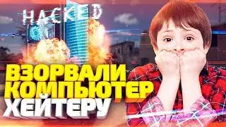 СОЖГЛИ КОМП ДЕРЗКОМУ МОШЕННИКУ \ НА СКИНЫ В КС ГО \ CS GO \ СОЦИАЛЬНЫЙ ЭКСПЕРИМЕНТ