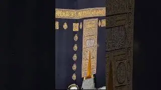 Ya ALLAH har Musalman Ko Kaaba 🕋 ki Hazri Naseeb hoo