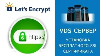 START VDS. The installation Lets the Encrypt and SSL certificate