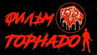 ФИЛЬМ LIFEAFTER ОТ SHAMAN