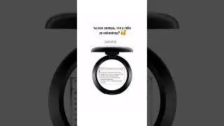 Ваш сияющий от отзывов исследователь человеков 🥰 