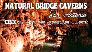 #Natural bridge caverns #sanantonio #journey inside million year cave #tamil #texas#usa#usatamilvlog