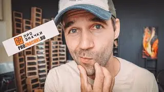 А минусы будут?