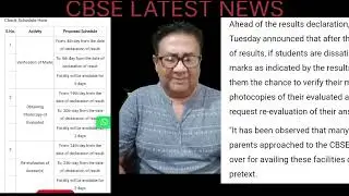 CBSE BIG HAPPY NEWS TODAY 