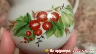 🌺Пакет посуды #обзор на диване ❤️#дулево #вазананожке #стеклоссср, #фарфорссср