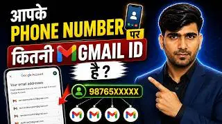 Discover How to Check the Number of Gmail IDs Created with One Phone Number