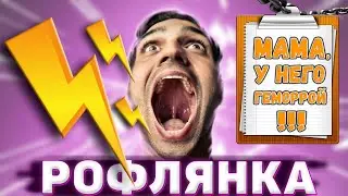 #21 CS:GO - МАМА ЗАЛЕТЕЛА В КОМНАТУ / РОФЛЯНКА