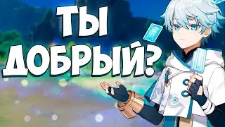 Типы ДОБРЫХ Игроков