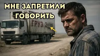 I was driving 