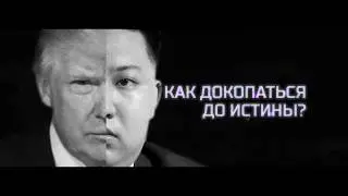 Засекреченные списки Новый сезон