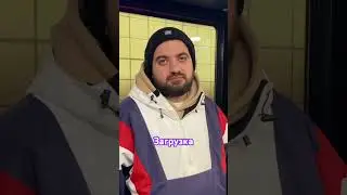 Загрузка мозга